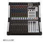 DYNAMAX Sound System PM8300 8-Channel 300W x 2 Powered Mixer, 15