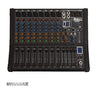 DYNAMAX Sound System DYNAMAX PW8170 8-Channel 170W x 2 Powered Mixer With USB / Bluetooth / 32-Bit DSP / 48V Phantom Power (MCMC Approval),  15