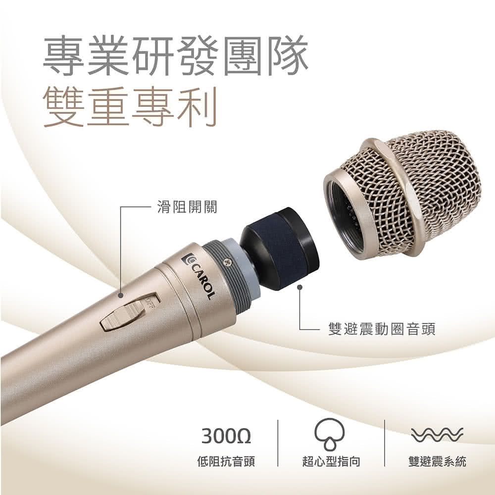 CAROL 916SE Professional Stage Supercardioid Dynamic Vocal Wired Microphone