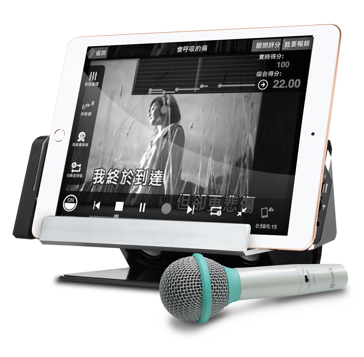 CAROL iAS-102 Mobile Karaoke Dock Set