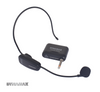 DYNAMAX U8096B UHF Wireless Headset Microphone System ( 200 Channels )
