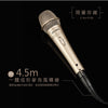 CAROL 916SE Professional Stage Supercardioid Dynamic Vocal Wired Microphone