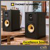 THONET & VANDER KugelBT 2.0 Active /Powered Hi End HiFi Speaker Bluetooth | 140W | DSP | Optical | RCA Stereo